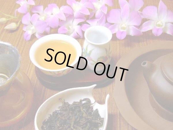 画像3: 【訳あり40%OFF】[武夷岩茶]半天妖 50g (3)