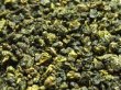 画像1: 【訳あり40%OFF】凍頂烏龍茶 100g (1)