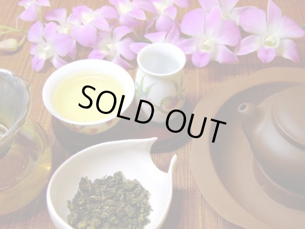 画像3: 【訳あり40%OFF】凍頂烏龍茶 100g (3)