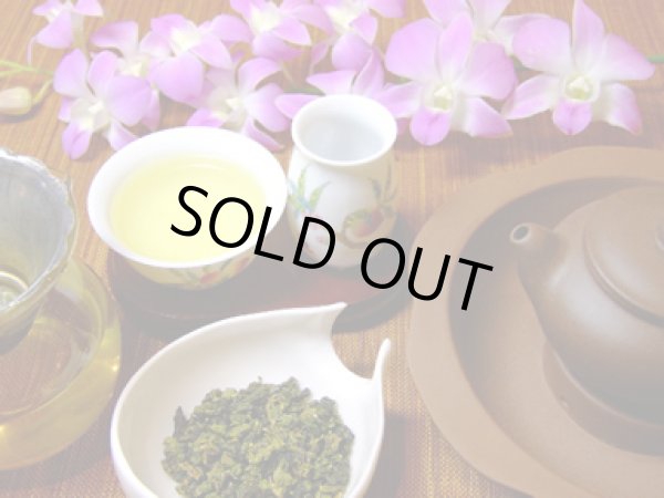 画像3: 【訳あり40%OFF】安渓鉄観音 100g (3)