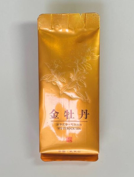 画像1: [武夷岩茶]金牡丹 6袋（合計約50g） (1)