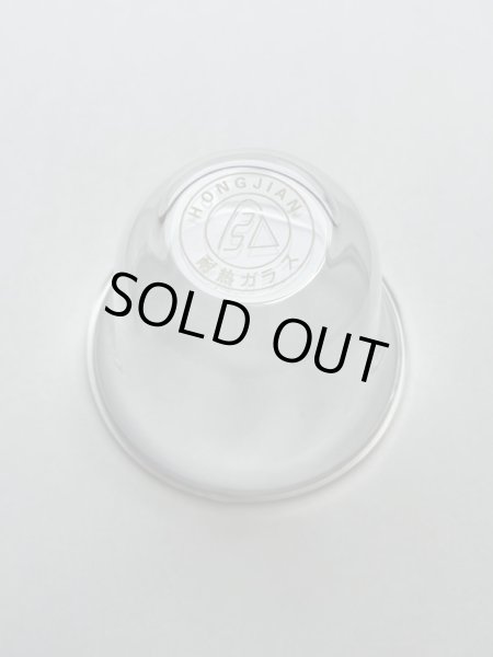 画像2: 茶杯(ガラス) (2)