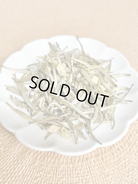 画像4: ジャスミン茶（白雪公主茉莉直飄）50g (4)