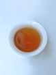 画像2: 【訳あり40%OFF】[武夷岩茶]金観音 50g (2)
